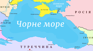 Які скарби приховує Чорне море