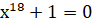 0400d46s-e750-92x25.png
