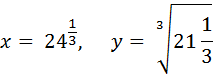 0400d56n-a996-213x81.png
