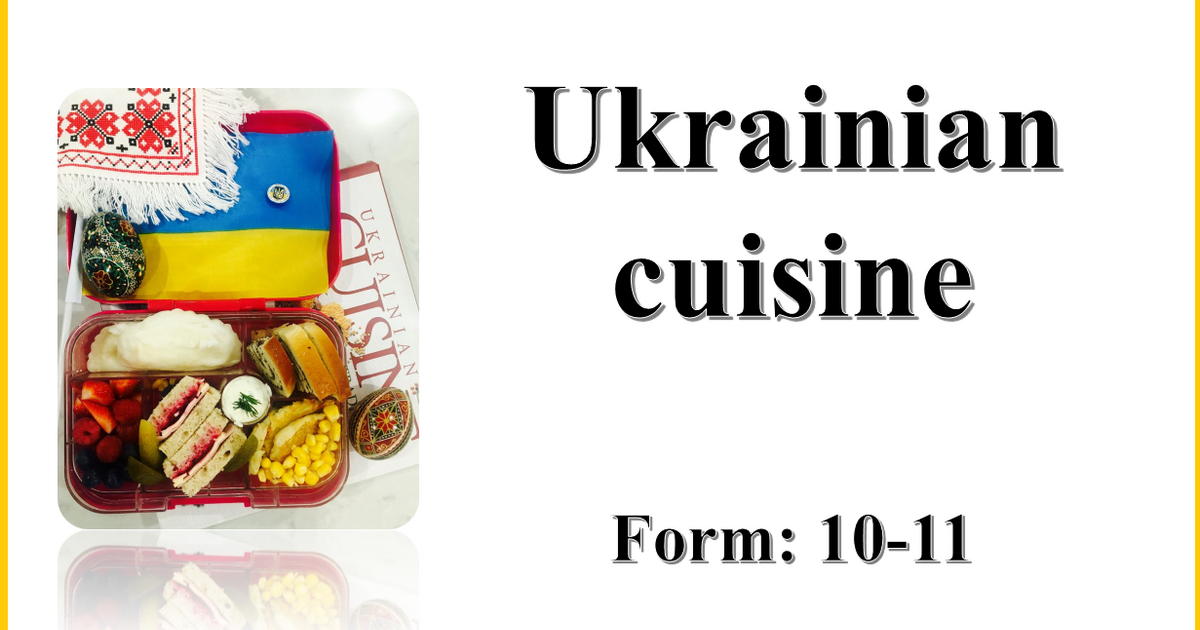 Презентація " Ukrainian cuisine " | Презентація. Англійська мова