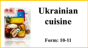 Презентація  " Ukrainian cuisine "