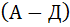 0400d8o5-f938-70x27.png