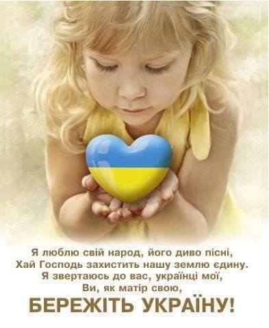 Влад Борода auf Twitter: „@Lana_Dnipro Доброго ранку, Лано!)“ / Twitter