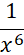 0400dhb0-c231-24x55.png