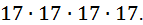 0400dir9-5ef4-143x25.png