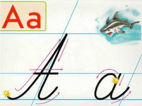 Букви А а - YouTube