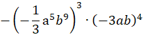 0400dj73-988b-206x54.png