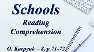 Schools. Reading 