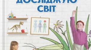 4 клас. ЯДС. Тема 4. Факти і таємниці. Тест "Як працює нервова система. Навіщо людині потрібна нервова система?"