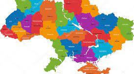 Формування території України.  Адміністративно – територіальний устрій України.