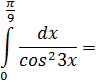 0400dqsf-45e9-96x83.png