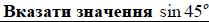 0400dr3u-274f-209x22.png