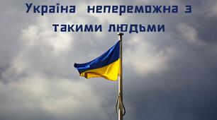Війна, яка нас змінила...