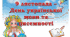 Лепбук "9 листопада - День української мови та писемності"