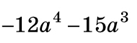 0400dvaz-1a92-137x43.png
