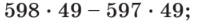 0400dxbd-6691-197x24.png