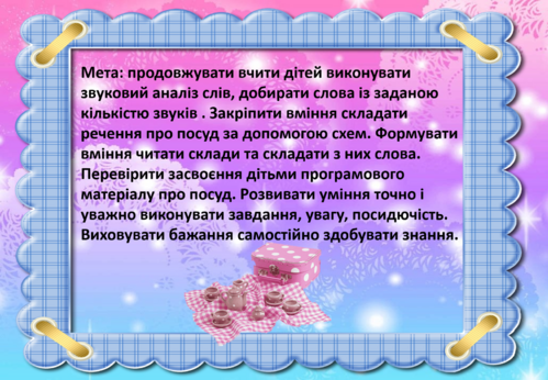 0400dyj1-c8f8-499x346.png