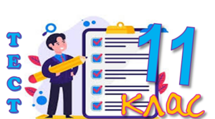 п. 1.4. Бази даних в інформаційних системах