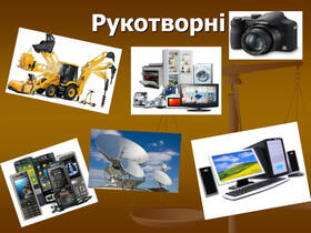 0400e1h5-6366-280x210.jpg