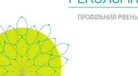 Адаптації людини і тварин