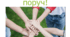Заняття  з елементами тренінгу «Ми завжди поруч!»