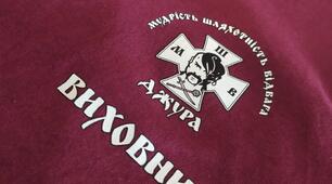 Педагогічна студія «Роль та діяльність виховника рою в системі Всеукраїнської дитячо-юнацької військово-патріотичної Гри «Сокіл»(«Джура»). 
