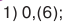 0400e459-222d-70x27.png