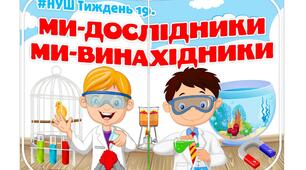 Урок презентація  "Прості механізми."
