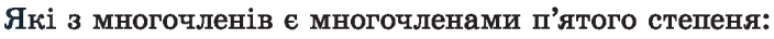 0400e8ok-76f6-704x36.png
