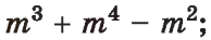 0400e8on-a755-194x37.png