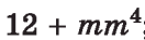 0400e8ou-38ee-132x37.png