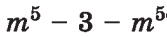 0400e8p3-027b-167x37.png