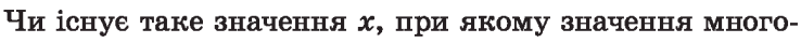0400e8sw-6b21-738x40.png