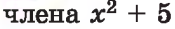 0400e8sy-d46a-175x29.png