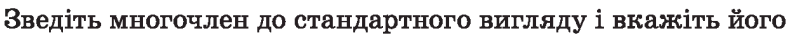 0400e8ta-7d03-794x39.png
