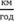 0400e9yk-64fa-16x22.png