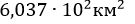 0400ea2h-64f6-135x24.png