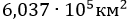 0400ea2n-d421-136x21.png