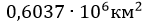 0400ea2w-bb1d-150x26.png