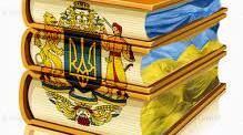 Олімпіада з історії
