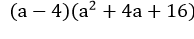 0400earu-382b-194x39.png