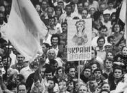 Ви виходите, а на вас дивляться тисячі». Як в Україні проголошували Незалежність