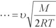 0400ebp6-0279-112x56.png