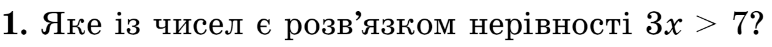 0400edv3-b218-772x47.png