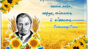 Розробка "Вислови  українських письменників,  видатних людей про  мову"  та комплект "Прислів'я та приказки про мову та слово"