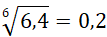 0400ee6w-8bd5-107x37.png
