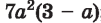 0400ee9s-558f-101x23.png