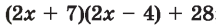 0400eeas-fce7-216x25.png