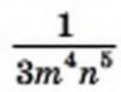 0400eevh-3ba4-110x84.png