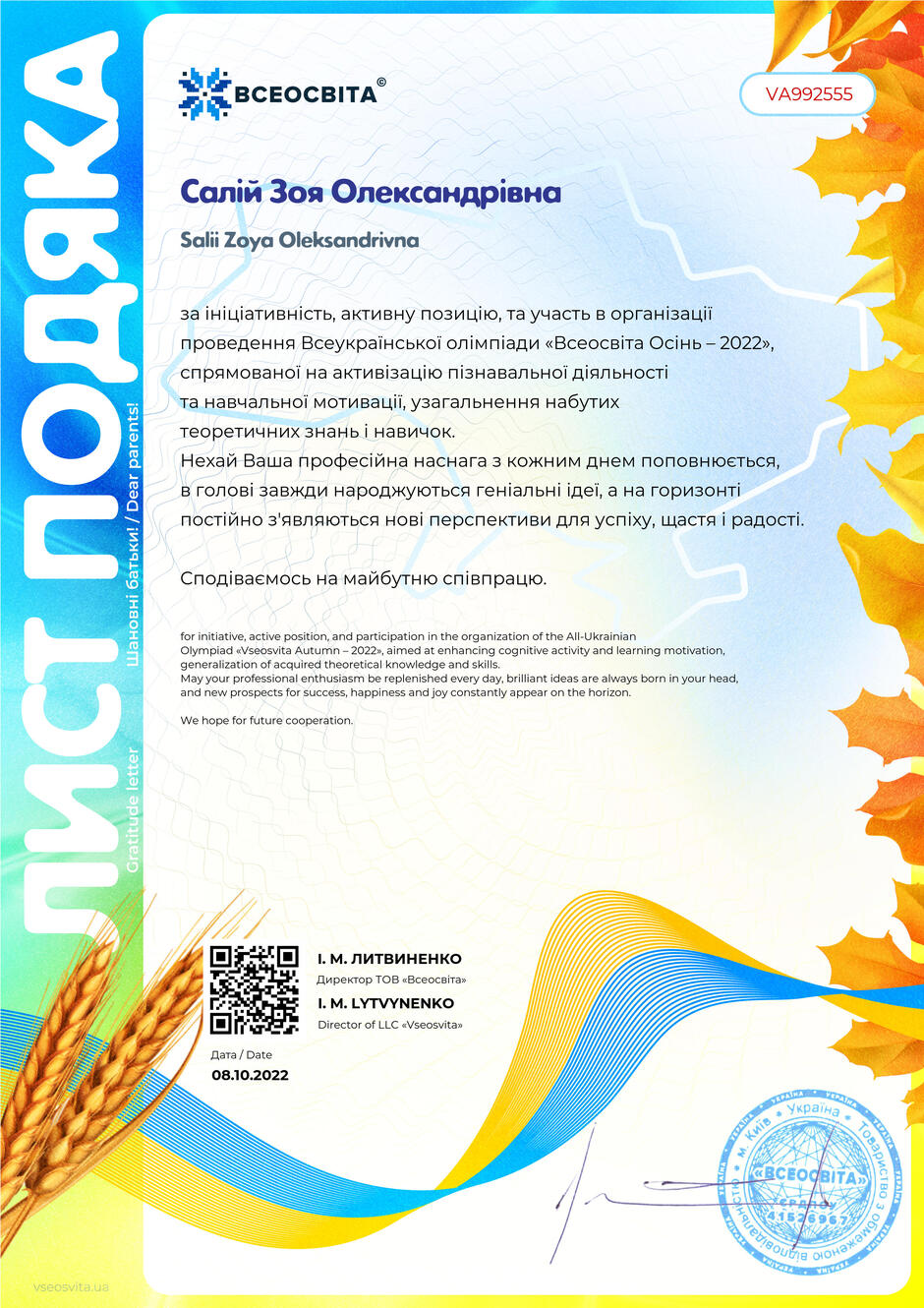 0400eh3p-dd27-940x1330.jpg
